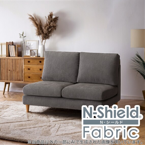傷・汚れに強い 2人掛けソファ 布張りタイプ (CS03 Nシールド 肘なし DGY/木脚LBR) 1枚目画像