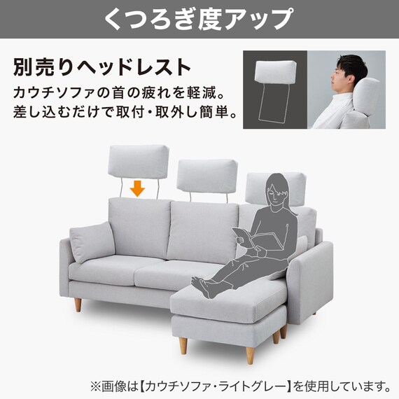 傷・汚れに強い 1人掛けソファ 布張りタイプ (CS03 Nシールド 肘なし DGY/木脚LBR) 5枚目画像