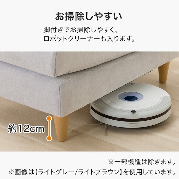 傷・汚れに強い 1人掛けソファ 布張りタイプ (CS03 Nシールド 肘なし DGY/木脚LBR) 14枚目画像