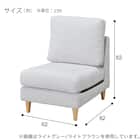 傷・汚れに強い 1人掛けソファ 布張りタイプ (CS03 Nシールド 肘なし DGY/木脚LBR) 17枚目画像