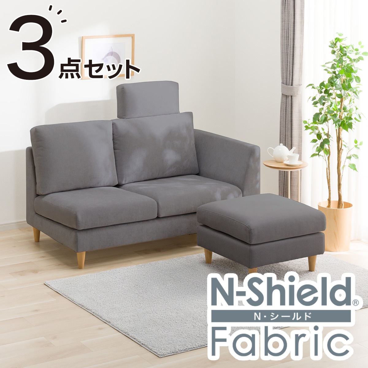 ニトリ　ヘッドレスト　ネイビー　2個セット 楽天市場】ニトリ ヘッドレストの通販