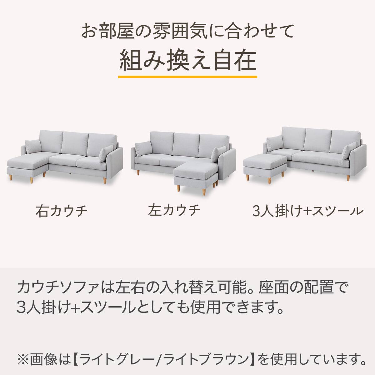 カウチソファ 布張りタイプ (CS03 DBR/木脚MBR) | ニトリネット【公式