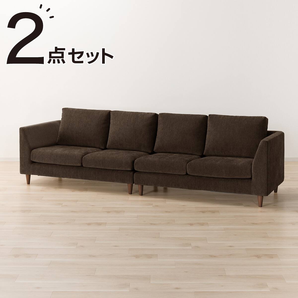 傷・汚れに強い 2人掛けソファ 2台セット 布張りタイプ (CS03 N