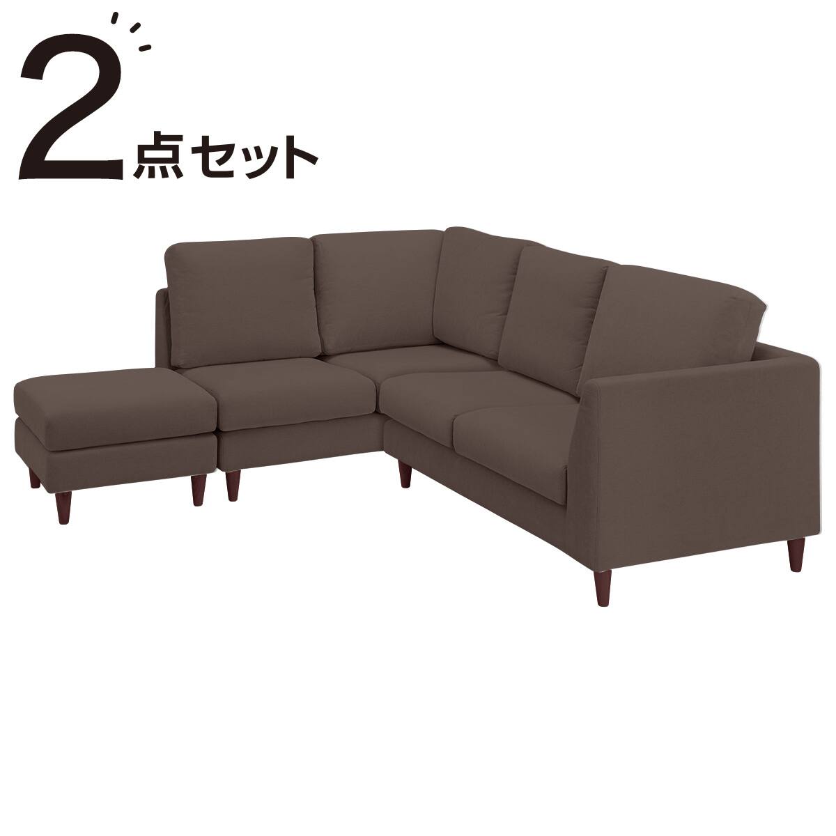 コーナーソファ + スツールセット 布張りタイプ (CS03 左コーナー DBR