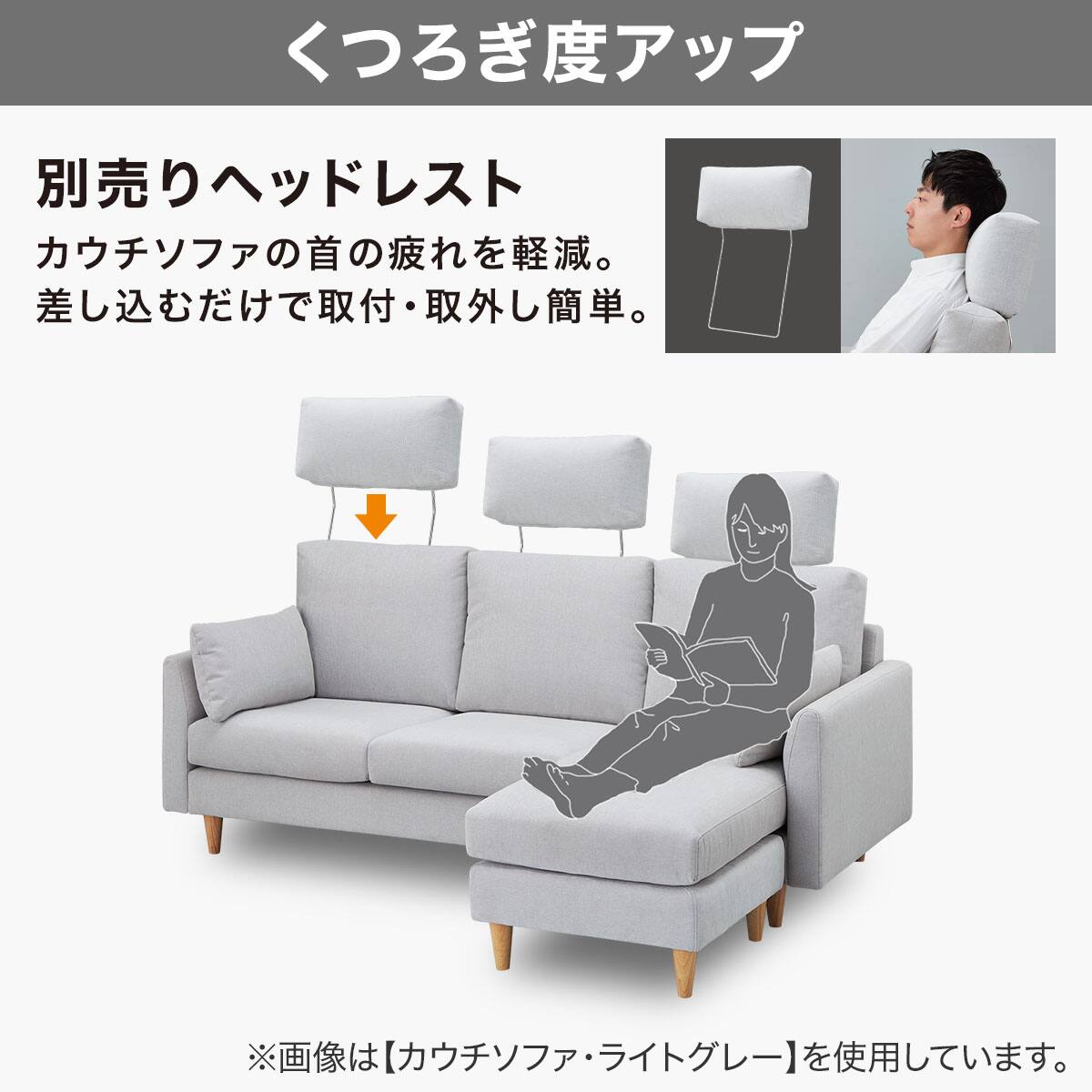 傷・汚れに強い カウチソファ 布張りタイプ (CS03 Nシールド DBR/木脚