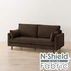 傷・汚れに強い 3人掛けソファ 布張りタイプ (CS03 Nシールド 両肘 DBR/木脚MBR) 1枚目画像