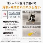 傷・汚れに強い 2人掛けソファ 布張りタイプ (CS03 Nシールド 両肘 DBR/木脚MBR) 3枚目画像