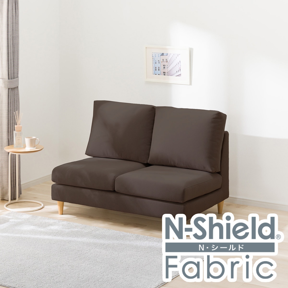 ニトリ キズ・汚れに強い 2人掛け布張りソファ(CS03 肘あり Nシールド) ニトリ（NITORI） キズ・汚れに強い 2人掛け布張りソファ(CS03 肘あり