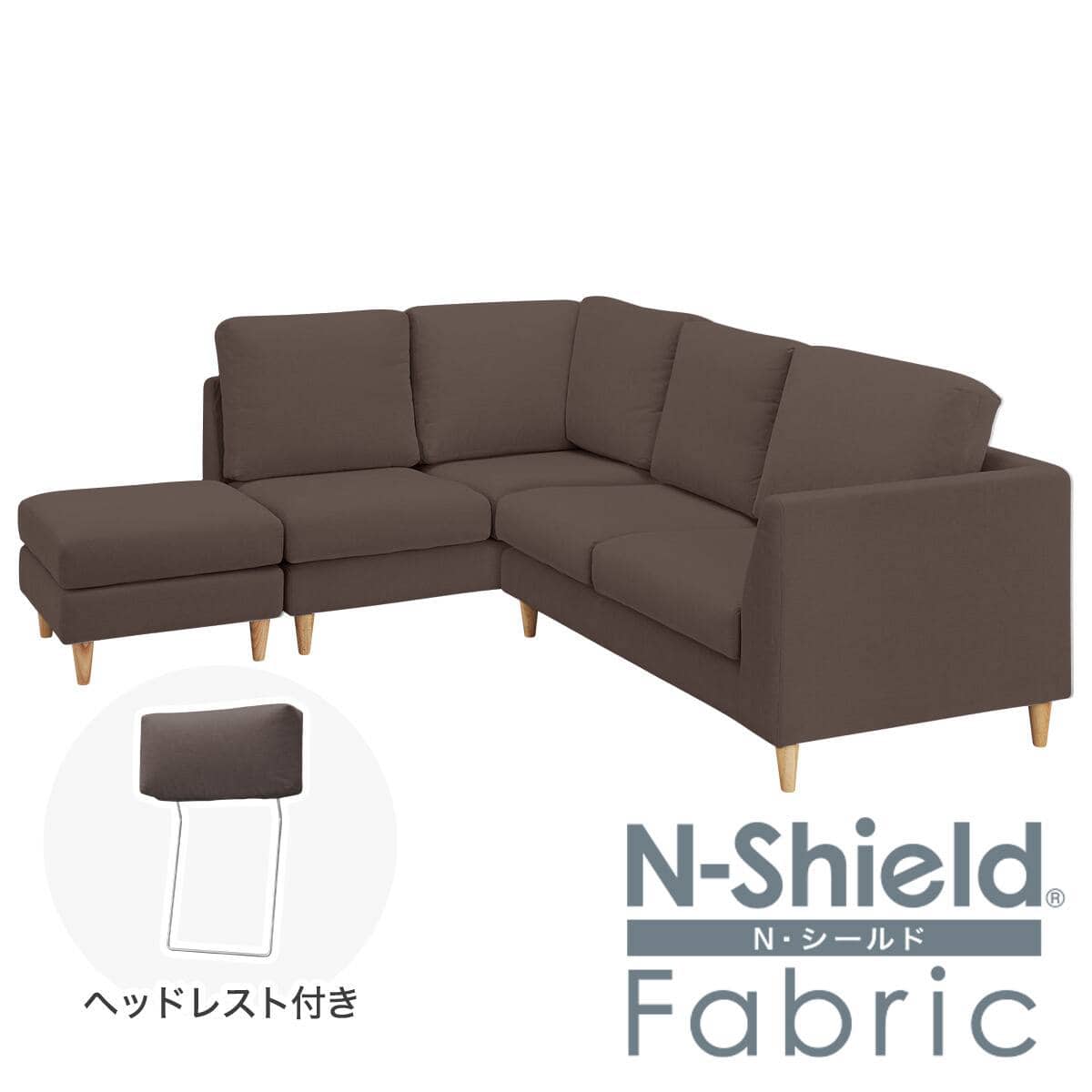 コーナーソファ + スツールセット 布張りタイプ (CS03 左コーナー GR 