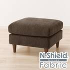 傷・汚れに強い スツール 布張りタイプ (CS03 Nシールド DBR/木脚MBR) 1枚目画像