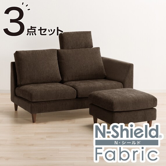 傷・汚れに強い 2人掛けソファ + スツール + ヘッドレスト1個セット 布 