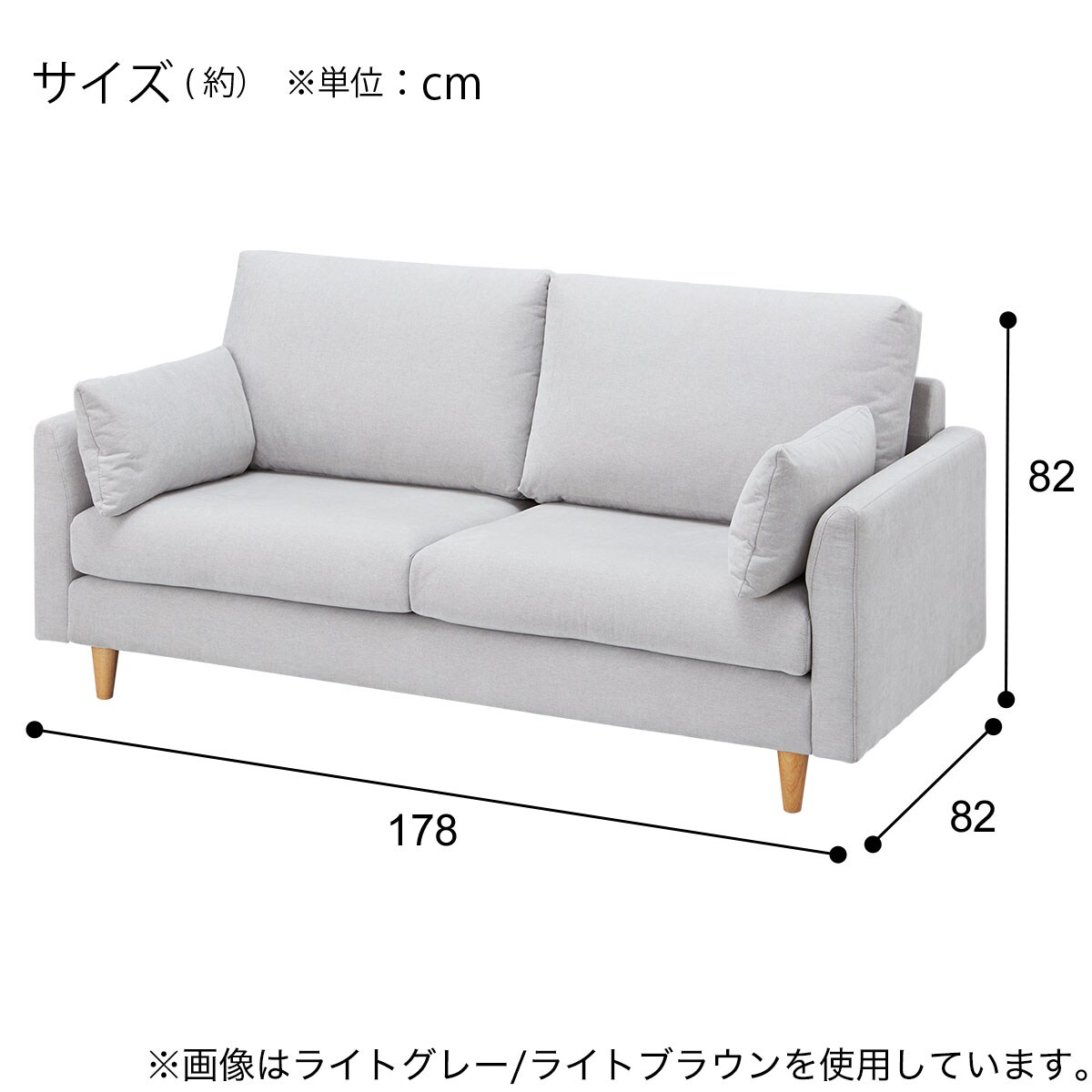 3人掛けソファ＋スツール・ヘッドレストセット 布張りタイプ (CS03 両