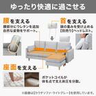 3人掛けソファ 布張りタイプ (CS03 両肘 GR/木脚MBR) 2枚目画像