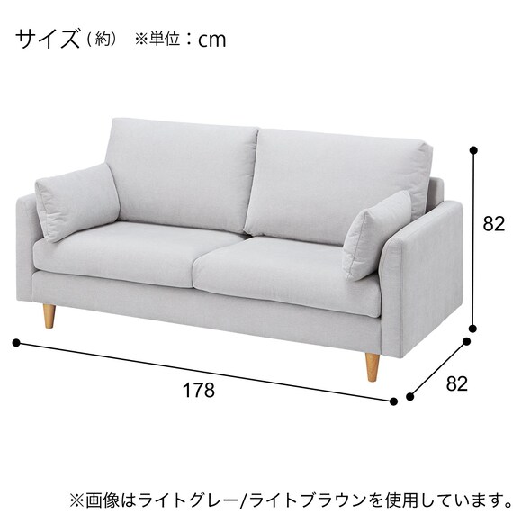 3人掛けソファ 布張りタイプ (CS03 両肘 GR/木脚MBR) 18枚目画像