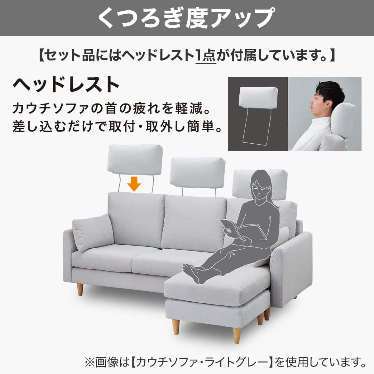 2人掛けソファ + ヘッドレスト1個セット 布張りタイプ (CS03 両肘 GR