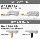 2人掛けソファ 布張りタイプ (CS03 両肘 GR/木脚MBR) 4枚目画像