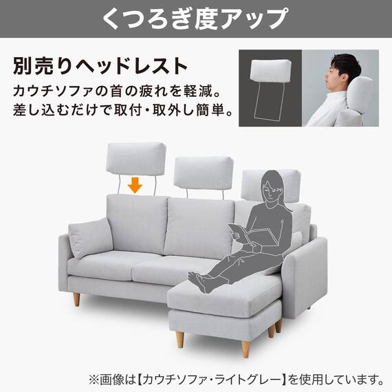 2人掛けソファ 布張りタイプ (CS03 両肘 GR/木脚MBR) 5枚目画像