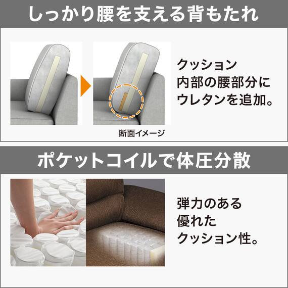 2人掛けソファ 布張りタイプ (CS03 両肘 GR/木脚MBR) 6枚目画像