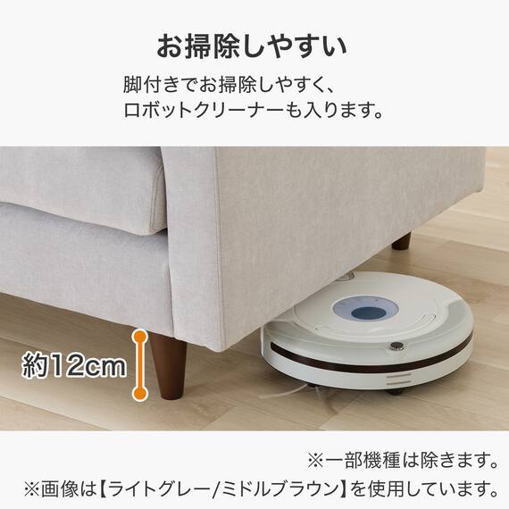 2人掛けソファ 布張りタイプ (CS03 両肘 GR/木脚MBR) 14枚目画像