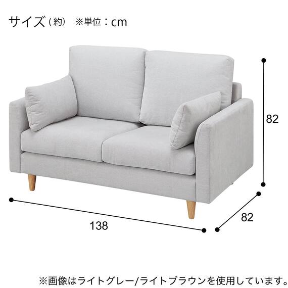 2人掛けソファ 布張りタイプ (CS03 両肘 GR/木脚MBR) 16枚目画像