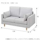 2人掛けソファ 布張りタイプ (CS03 両肘 GR/木脚MBR) 16枚目画像