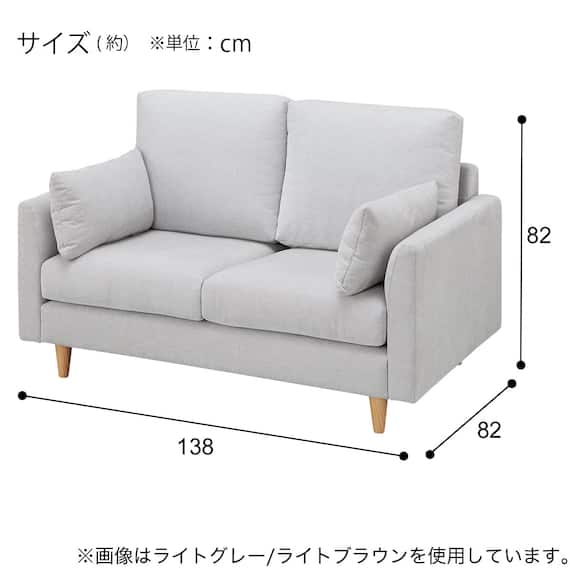 2人掛けソファ 布張りタイプ (CS03 両肘 GR/木脚MBR) 16枚目画像