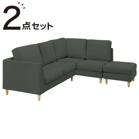 コーナーソファ + スツールセット 布張りタイプ (CS03 右コーナー GR 