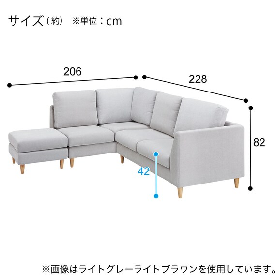 コーナーソファ + スツールセット 布張りタイプ (CS03 左コーナー GR 