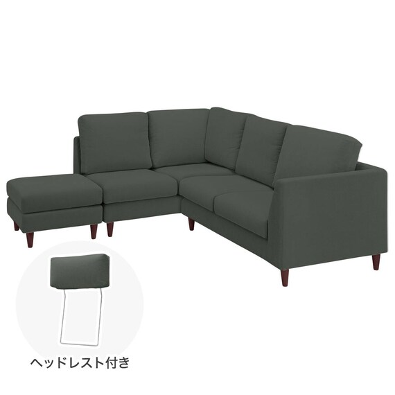 コーナーソファ + スツール + ヘッドレスト1個セット 布張りタイプ 