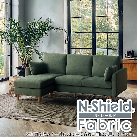 傷・汚れに強い カウチソファ 布張りタイプ (CS03 Nシールド GR/木脚LBR) 1枚目画像