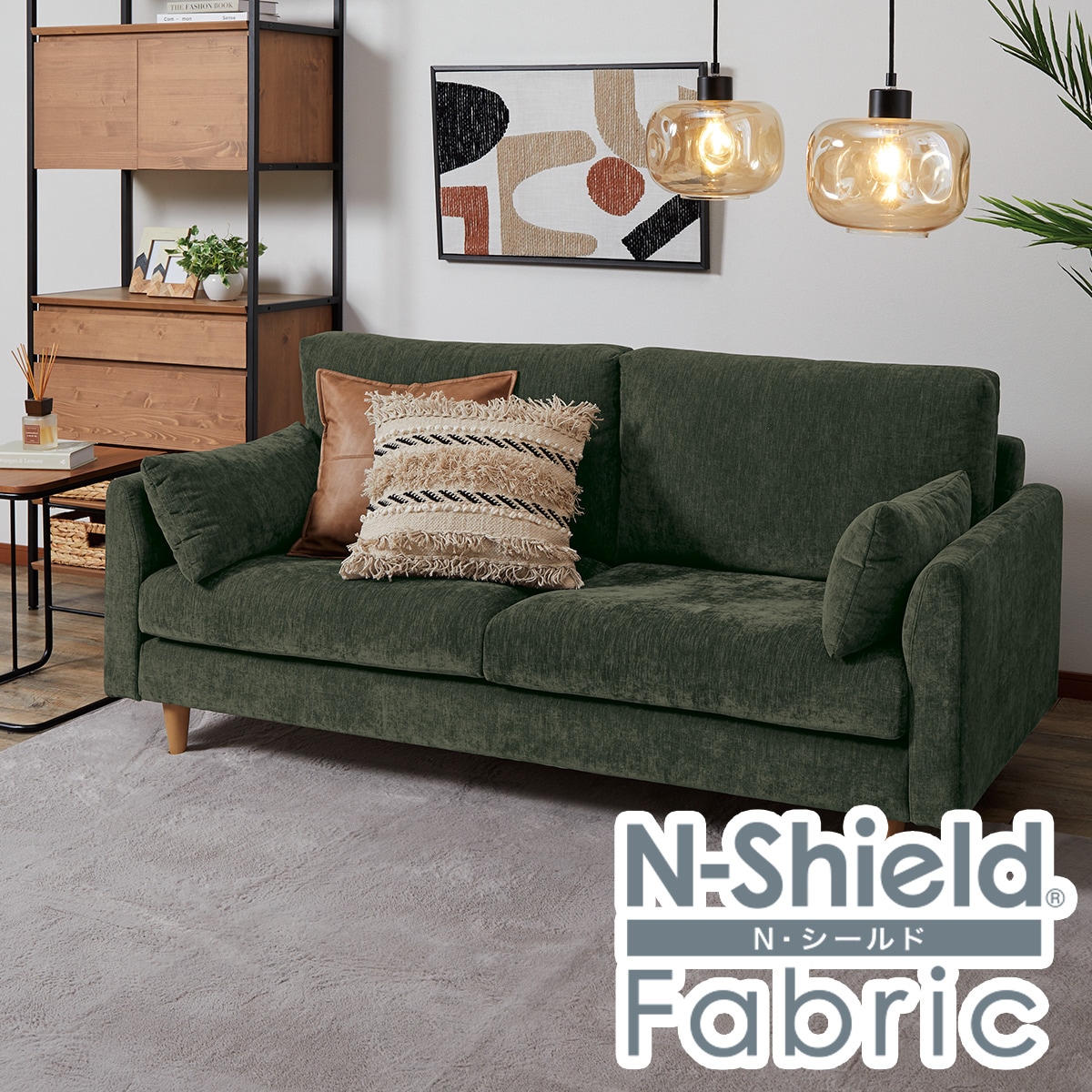 傷・汚れに強い 3人掛けソファ 布張りタイプ (CS03 肘あり Nシールド