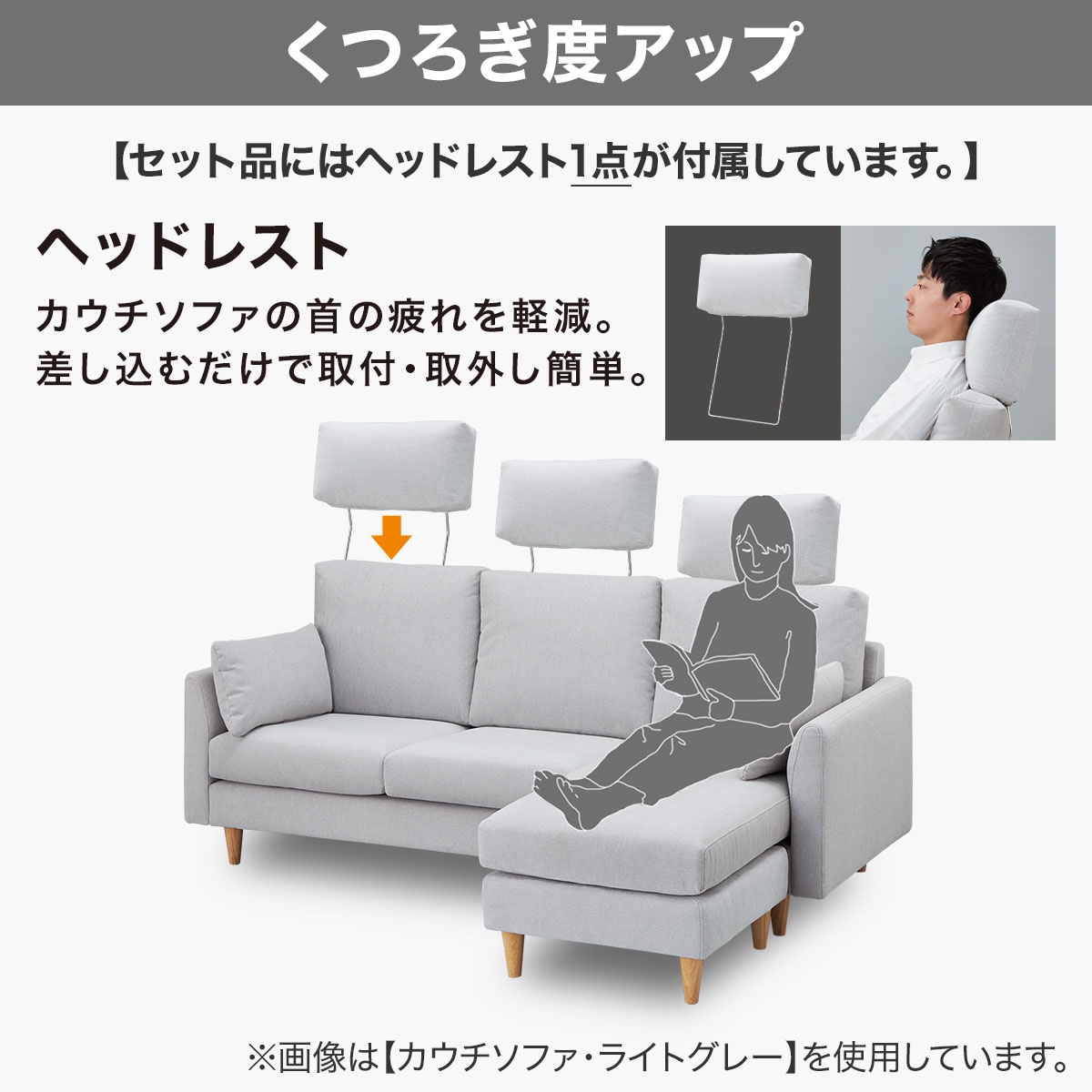 キズ・汚れに強い2人掛け布張りソファ＋ヘッドレストセット(CS03