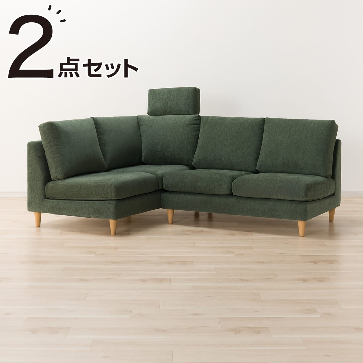傷・汚れに強い コーナーソファ + ヘッドレスト1個セット 布張りタイプ