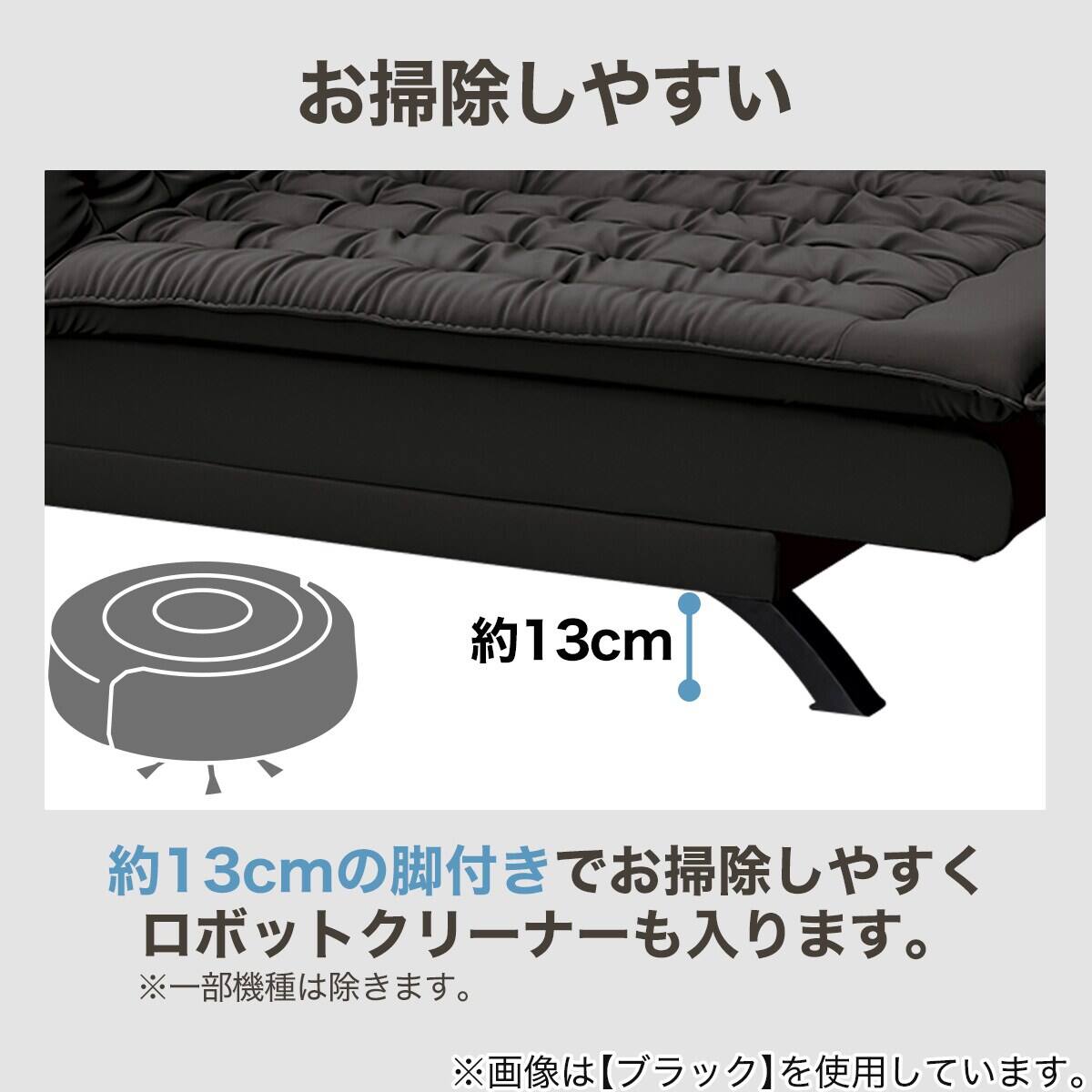 傷・汚れに強い ソファベッド 収納スツール付き 合皮タイプ (BD01 N