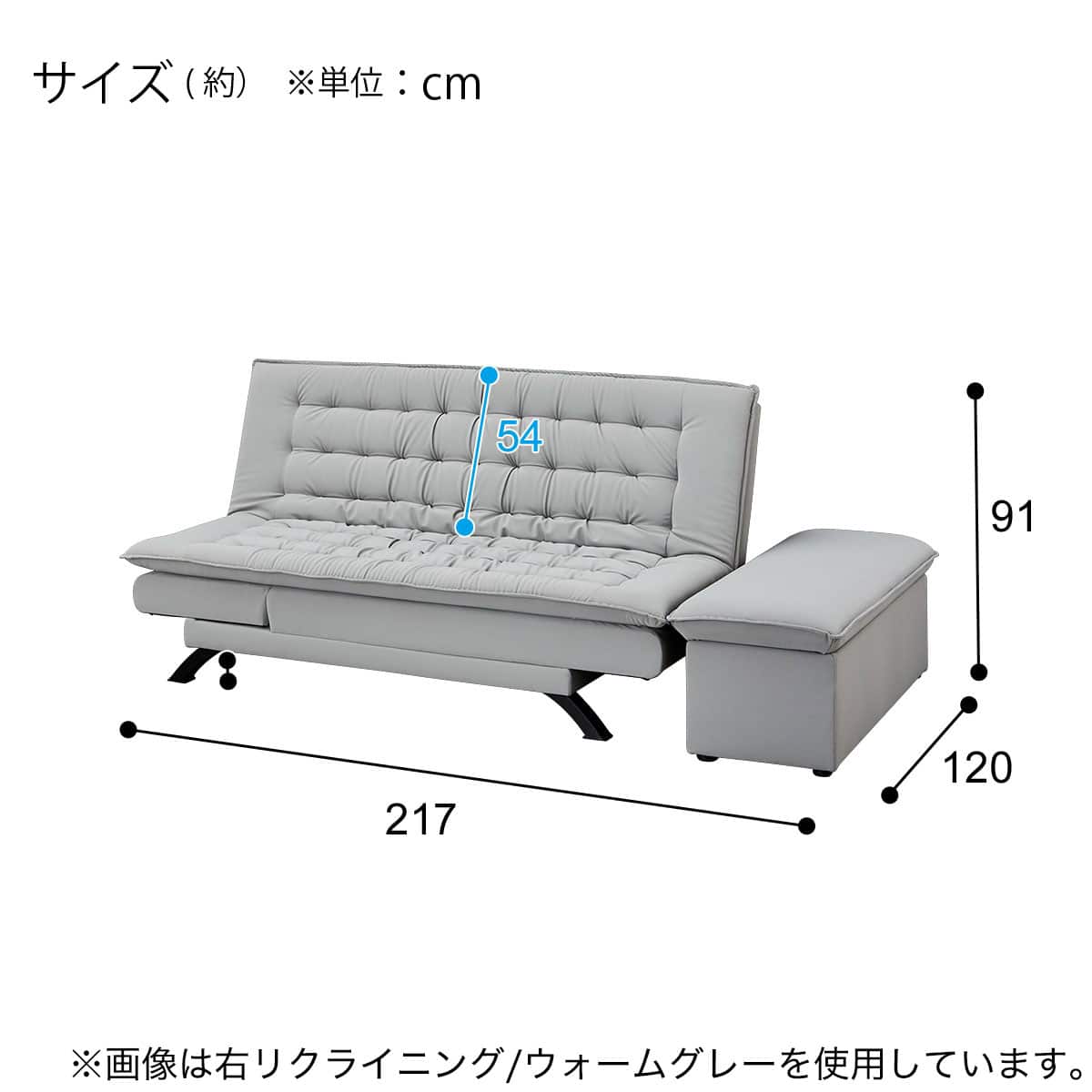 傷・汚れに強い ソファベッド 収納スツール付き 合皮タイプ (BD01 N