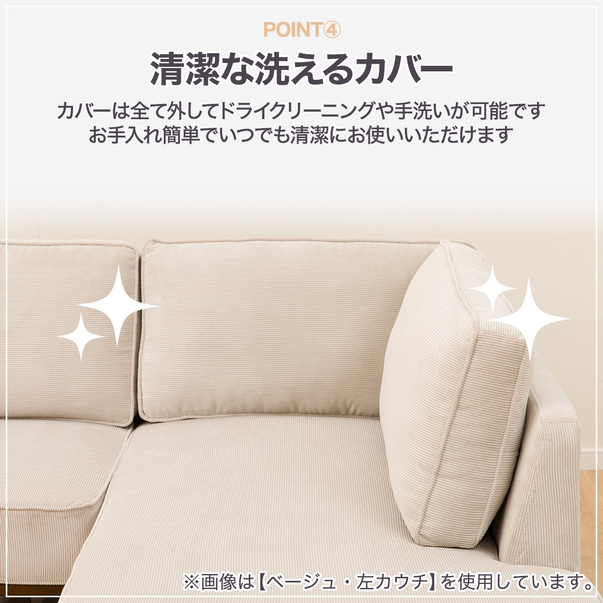 カウチソファセット 布張りタイプ (VS04C 左カウチ BR) | ニトリネット