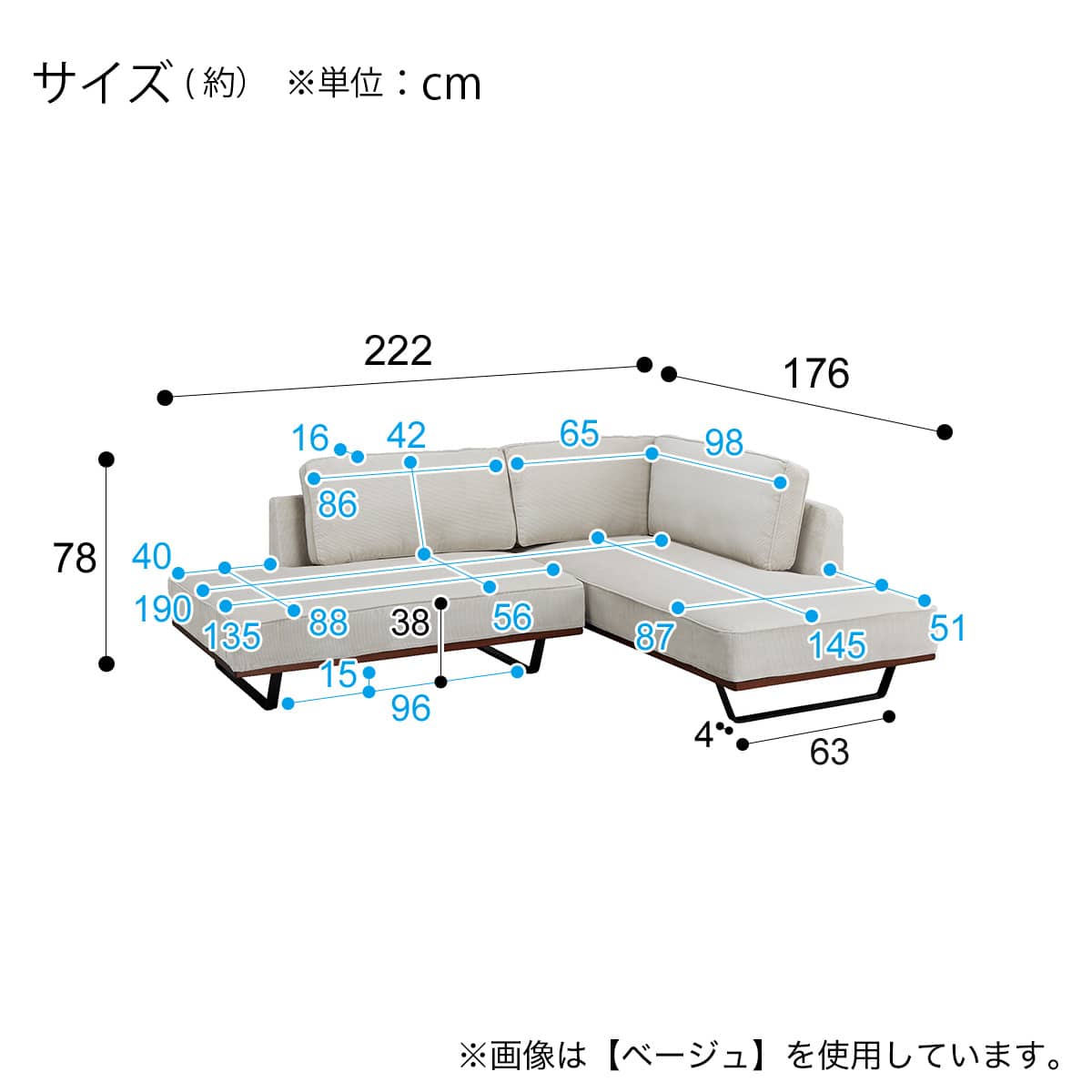 カウチソファセット 布張りタイプ (VS04C 左カウチ BR) | ニトリネット
