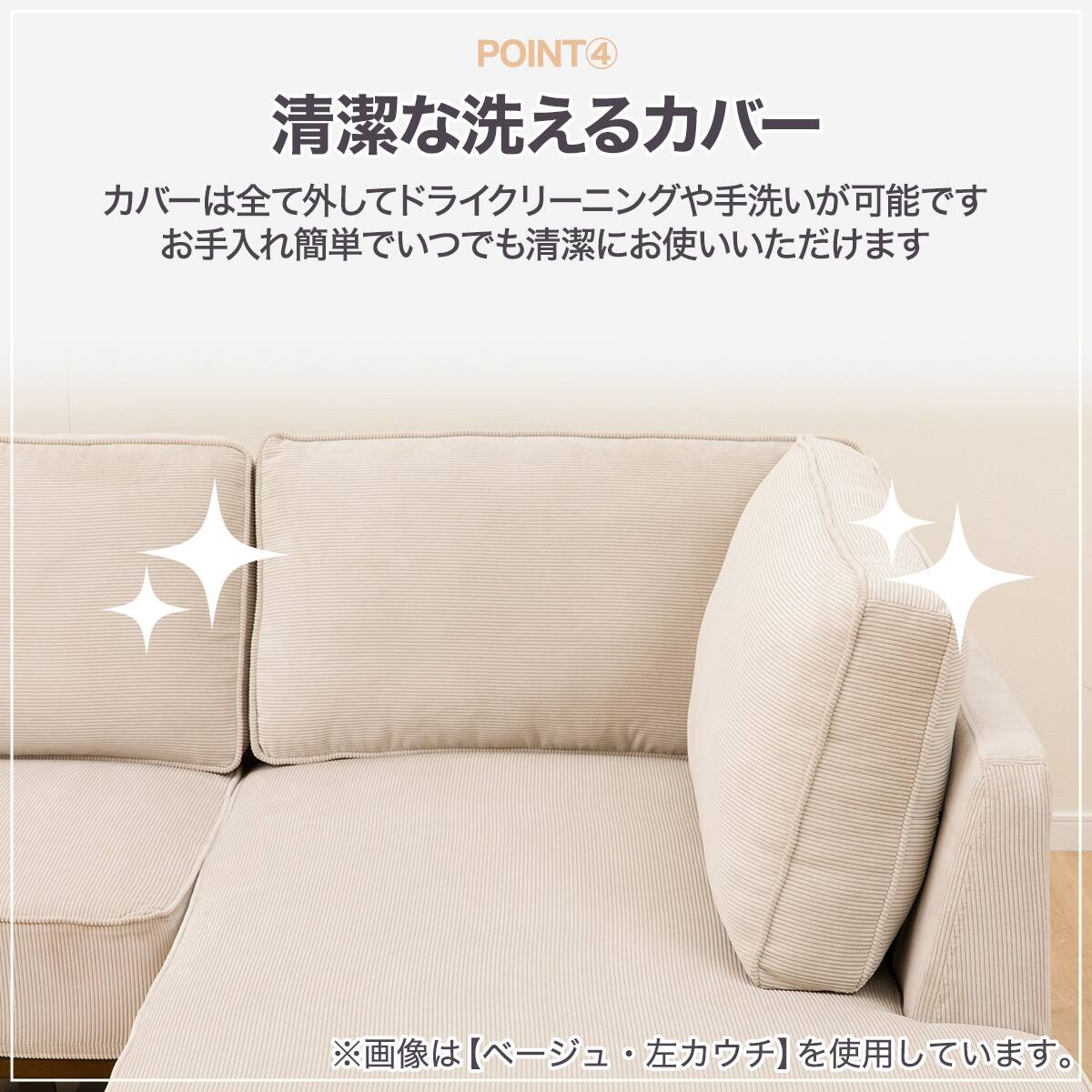 カウチソファセット 布張りタイプ (VS04C 右カウチ GY) | ニトリネット