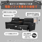 3人掛け電動リクライニングソファ + テーブルユニット 布張りタイプ (KK6133 LGY) 2枚目画像