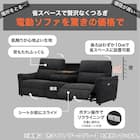 3人掛け電動リクライニングソファ + テーブルユニット 布張りタイプ (KK6133 LGY) 2枚目画像