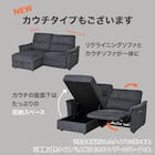 3人掛け電動リクライニングソファ + テーブルユニット 布張りタイプ (KK6133 LGY) 5枚目画像