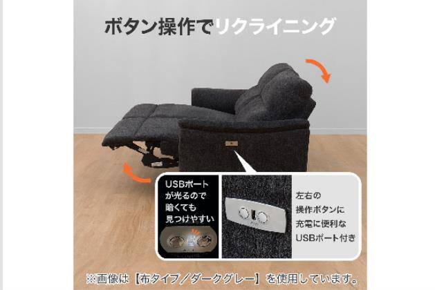 3P ﾘｸﾗｲﾆﾝｸﾞｿﾌｧ KK6133 LGY | ニトリネット【公式】 家具・インテリア通販