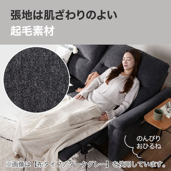 2人掛け電動リクライニングソファ + 収納ユニット 布張りタイプ (KK6133 LGY) 4枚目画像