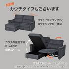 2人掛け電動リクライニングソファ + 収納ユニット 布張りタイプ (KK6133 LGY) 7枚目画像