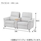 2人掛け電動リクライニングソファ + 収納ユニット 布張りタイプ (KK6133 LGY) 17枚目画像