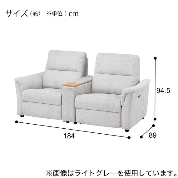 2人掛け電動リクライニングソファ + 収納ユニット 布張りタイプ (KK6133 LGY) 17枚目画像