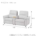 2人掛け電動リクライニングソファ + 収納ユニット 布張りタイプ (KK6133 LGY) 17枚目画像