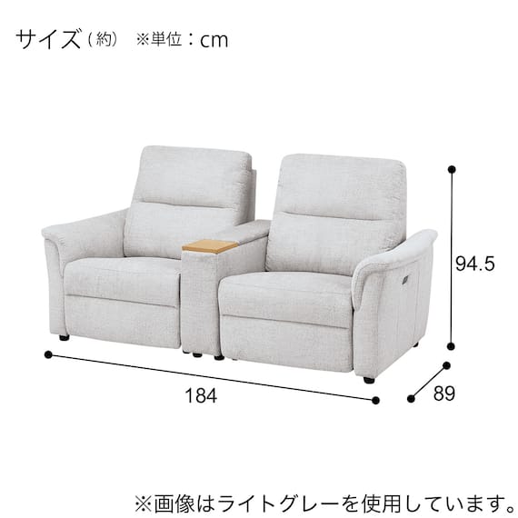 2人掛け電動リクライニングソファ + 収納ユニット 布張りタイプ (KK6133 LGY) 17枚目画像