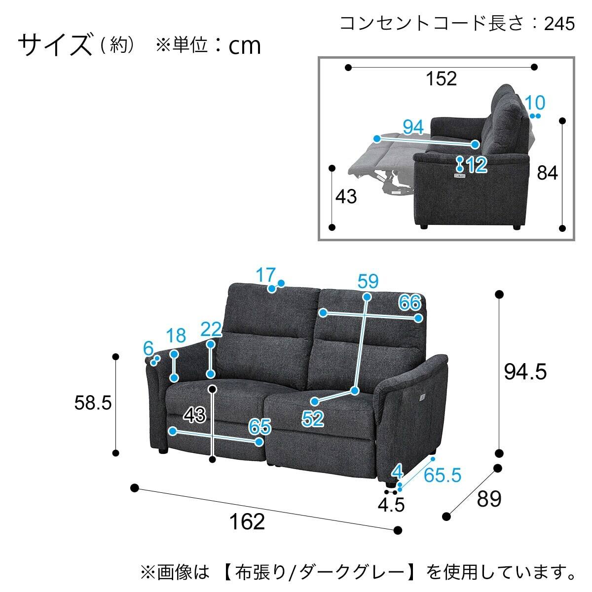 2人掛け電動リクライニングソファ 布張りタイプ (KK6133 LGY) | ニトリ