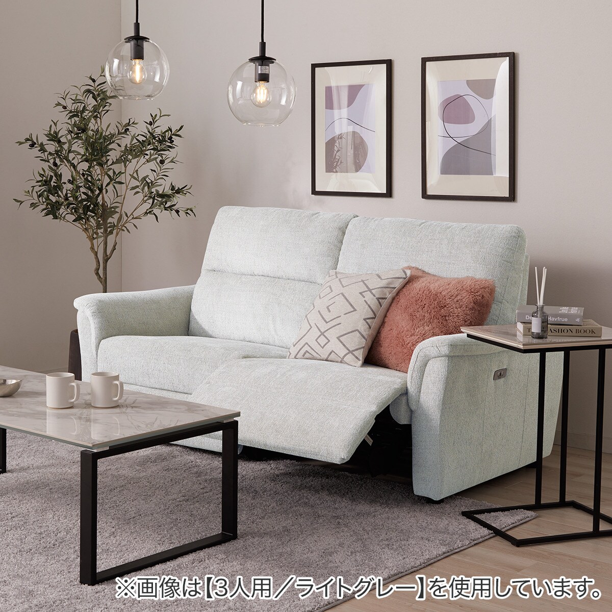 2人掛け電動リクライニングソファ 布張りタイプ (KK6133 LGY) | ニトリ